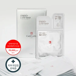 Cellcutis Origin 2-Step Mask Set - 10 sheets